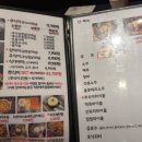 만이상회 - 미추홀구 용삼길49번길 3-3 | 만이상회