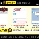 (주)하나트래블 이미지