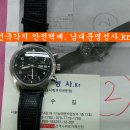 IWC 보턴 제작 / IWC 시계수리 / IWC 시계AS / IWC 시계줄 / IWC 시계고장 / 고급시계수리 전문점 / 시계방 이미지