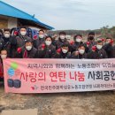 LG화학대산노동조합 이미지