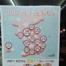 세븐일레븐 광주임동점 이미지