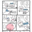 리틀레이크