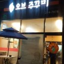 동네주꾸미 이미지