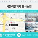 이천치과의원 이미지