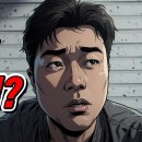 [늑대의 나라] 올공.. A WEB 음모론 이라구? 반박해봐 반박해 보라구!!! 이미지