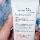 오공석유 - 남동구 | 오공석유