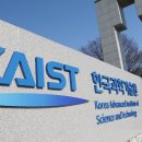 KAIST 총장 사상 첫 부결… “정부 눈치 보다 예고된 결말” 이미지