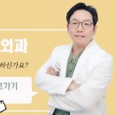 디에스성형외과의원 이미지