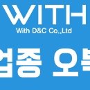 오복미역 범서점 이미지