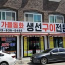 갯배 물곰탕 네이버블로그