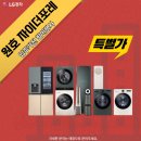 원호전자 이미지