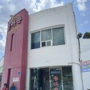 공아춘 - 영천시 천문로 110 | 충주 간짜장 맛집 찾는다면? 공아춘 다녀온 후기