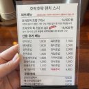 검단초등학교 앞 (사거리 근처) | 안양 점심 맛집 호락호락, 호계사거리에서 즐기는 갓성비 초밥 런치 세트 후기 🍣