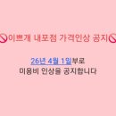 이쁘개# 이미지