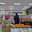에듀윌마트24 이데일리