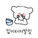 명작뒷고기