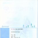 HTML태그랑 친해지기 이미지