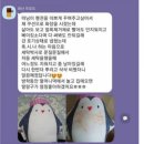 세탁박사 이미지