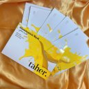 위드로케어 | 타헤르 일루미네이션 마스크 글로우위드로 피부에 윤기를 더해주는 번쩍마스크팩 해요