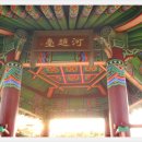 하조대해변 이미지