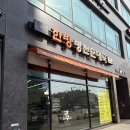 철 곱창과 금 순대국 | 인천 구월동 아시아드 순대국 맛집 한방병천순대국 내돈내산 후기