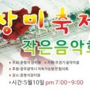 장미미용원