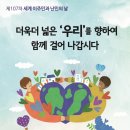 이민역사교실 행정사 이미지