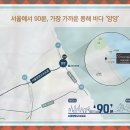 원통 양양방향 이미지