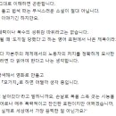 박찬욱 감독 신작 영화 캐스팅 상황....... 이미지