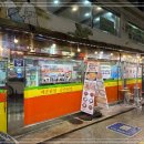 신당동 떡볶이 이미지