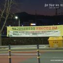 구법원 공영주차장