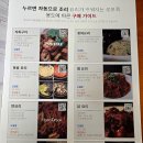 자동 조리 기계 직화 통돌이 로보 쿡 오토웍 자동 볶음기 식당 창업 고민이라면 방문해 보세요