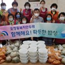 햇살밥상 이미지