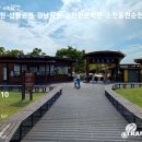 거차뻘배체험장 이미지