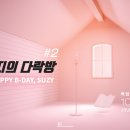 백암수지 이미지