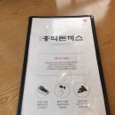 홍익돈까스(인동점) 이미지