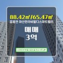 부동산밸리공인중개사사무소 이미지