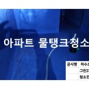제일크리닝상사
