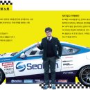 카레이서 이미지