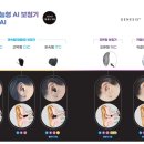 스타키보청기 인천계양센터 이미지