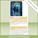 리젠 피트니스 이미지
