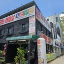 불타는안창살 | 전주 불타는안창살 솔직 후기! 점심 특선 냉면 맛집!