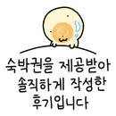 수안뷰 2 이미지