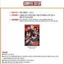 비샥