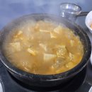 현암뚝방구이