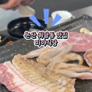 미야식당 이미지