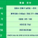 일등당구장