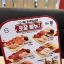 계산성당 앞 | 명동 데이트코스 '스시로 명동성당점' 회전초밥 방문 후기 (위치/비추메뉴)