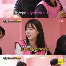 런닝맨 이미지