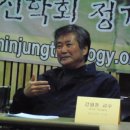 사회윤리의 과제와 방법